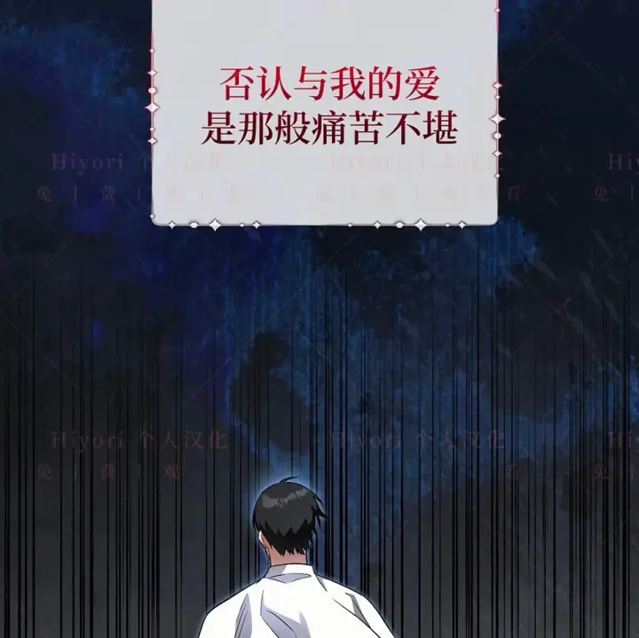 《约翰爱蒂特》第19话图64