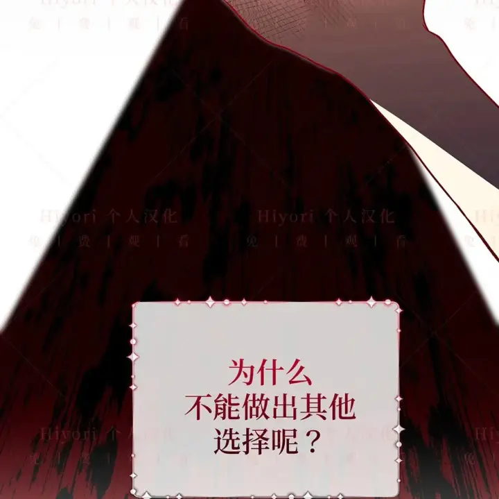 《约翰爱蒂特》第19话图66