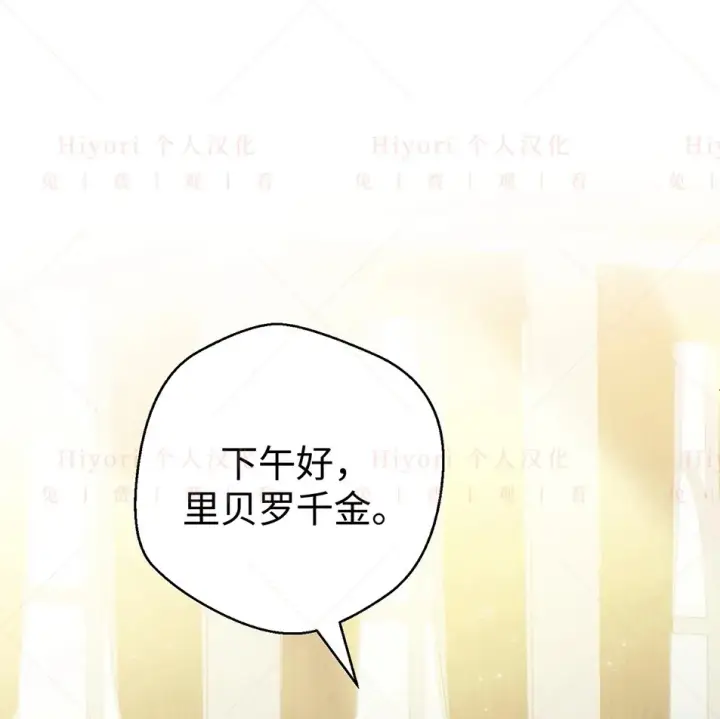 《约翰爱蒂特》第19话图76