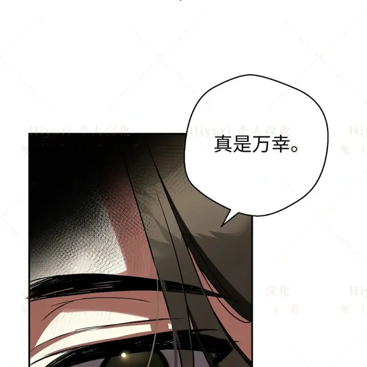 《约翰爱蒂特》第19话图85