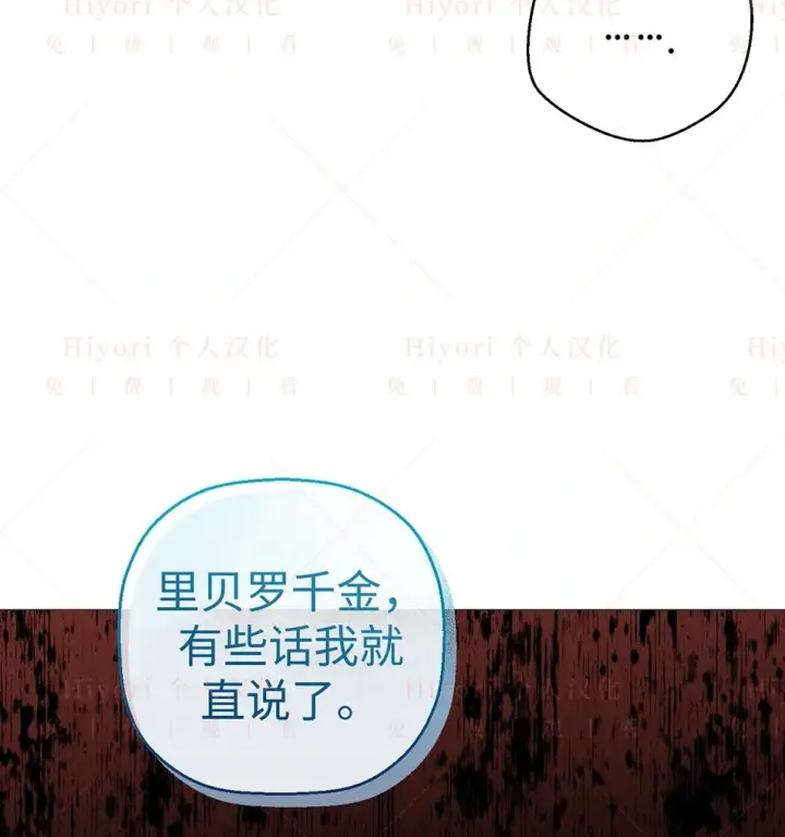 《约翰爱蒂特》第19话图92