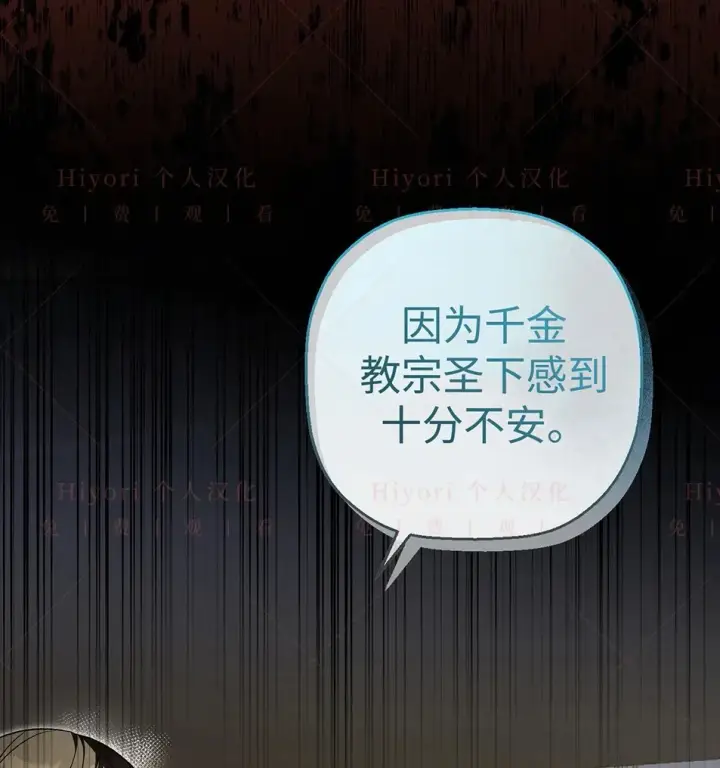《约翰爱蒂特》第19话图93