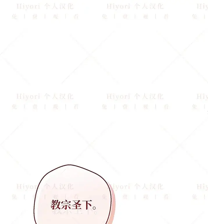 《约翰爱蒂特》第20话图122
