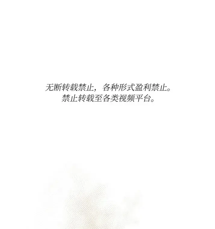 《约翰爱蒂特》第20话图20