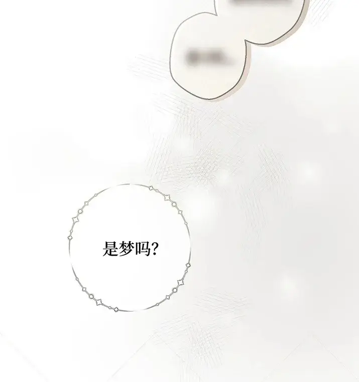 《约翰爱蒂特》第20话图23