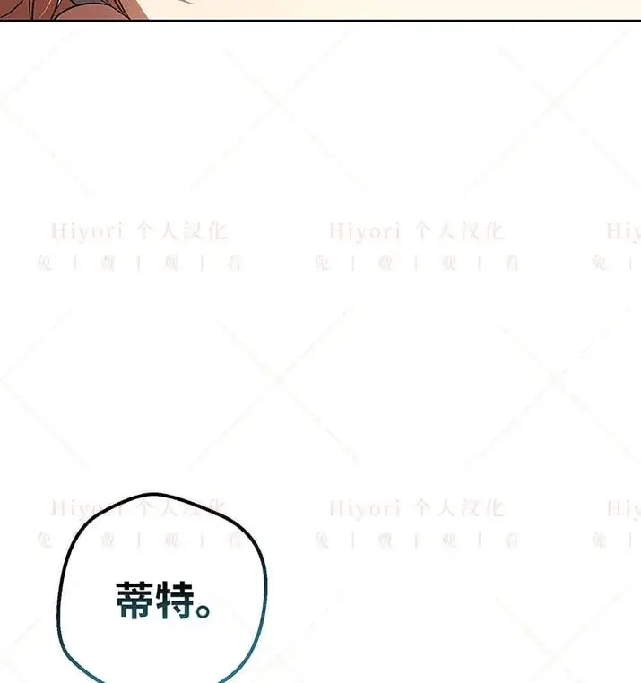 《约翰爱蒂特》第20话图29