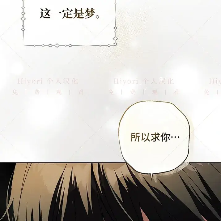 《约翰爱蒂特》第20话图36