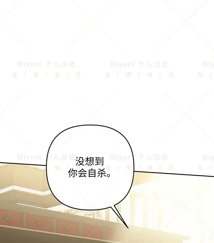 《约翰爱蒂特》第20话图60