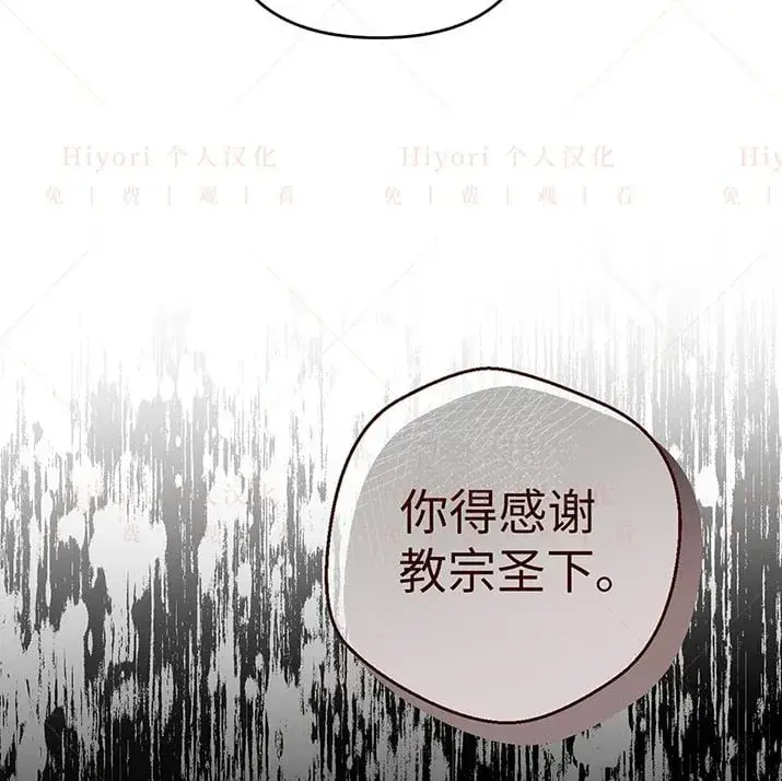 《约翰爱蒂特》第20话图64