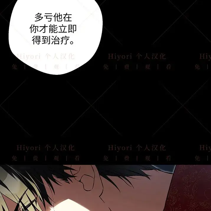 《约翰爱蒂特》第20话图70