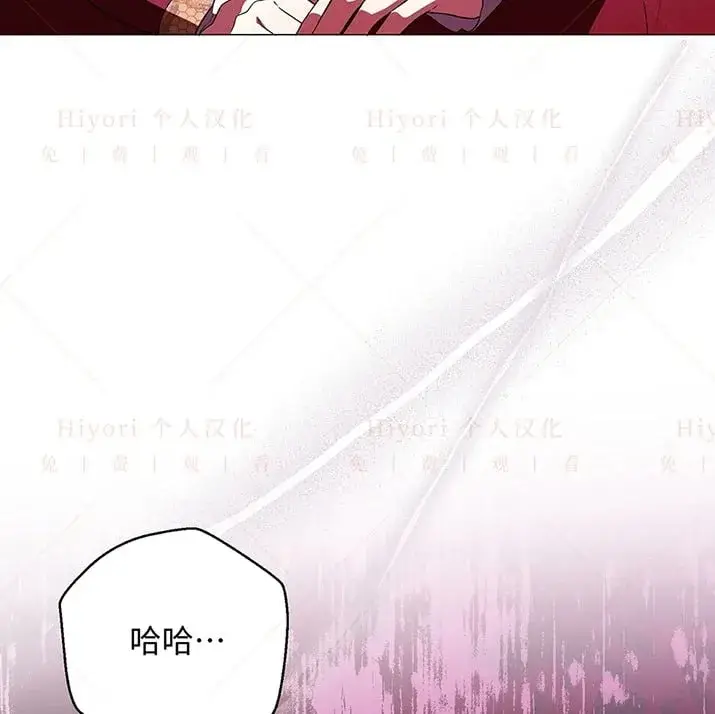 《约翰爱蒂特》第21话图100