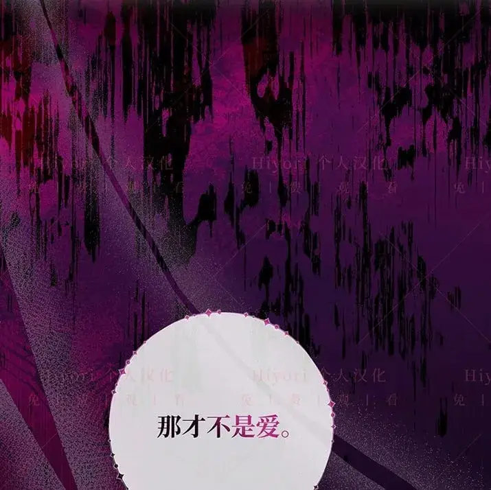 《约翰爱蒂特》第21话图102
