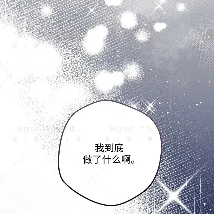 《约翰爱蒂特》第21话图116