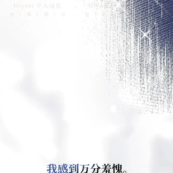 《约翰爱蒂特》第21话图117