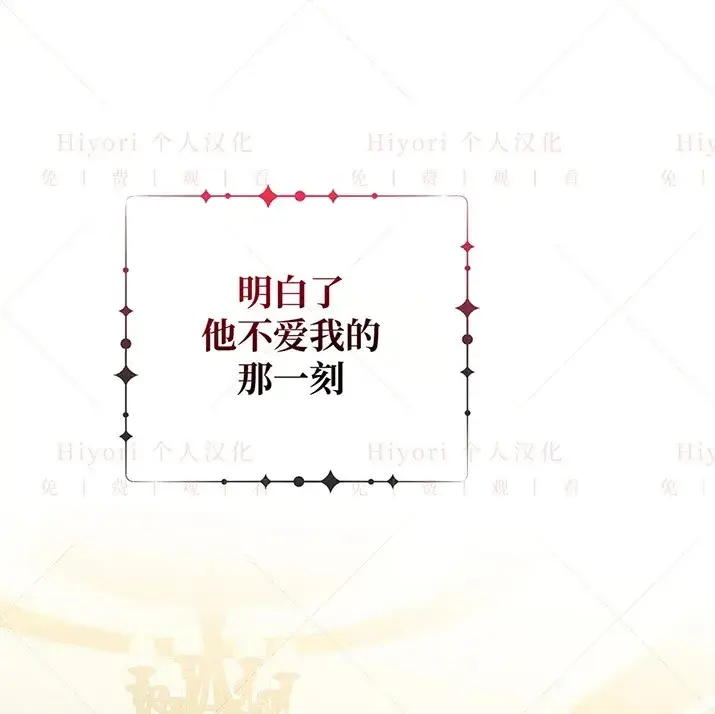 《约翰爱蒂特》第21话图119