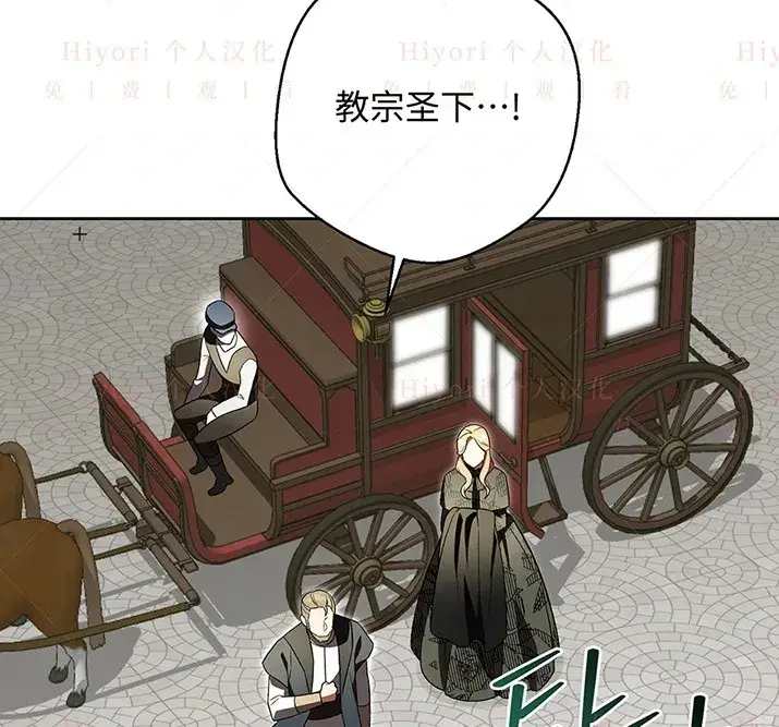 《约翰爱蒂特》第21话图124