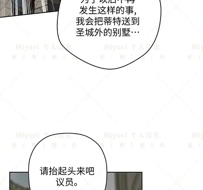 《约翰爱蒂特》第21话图128