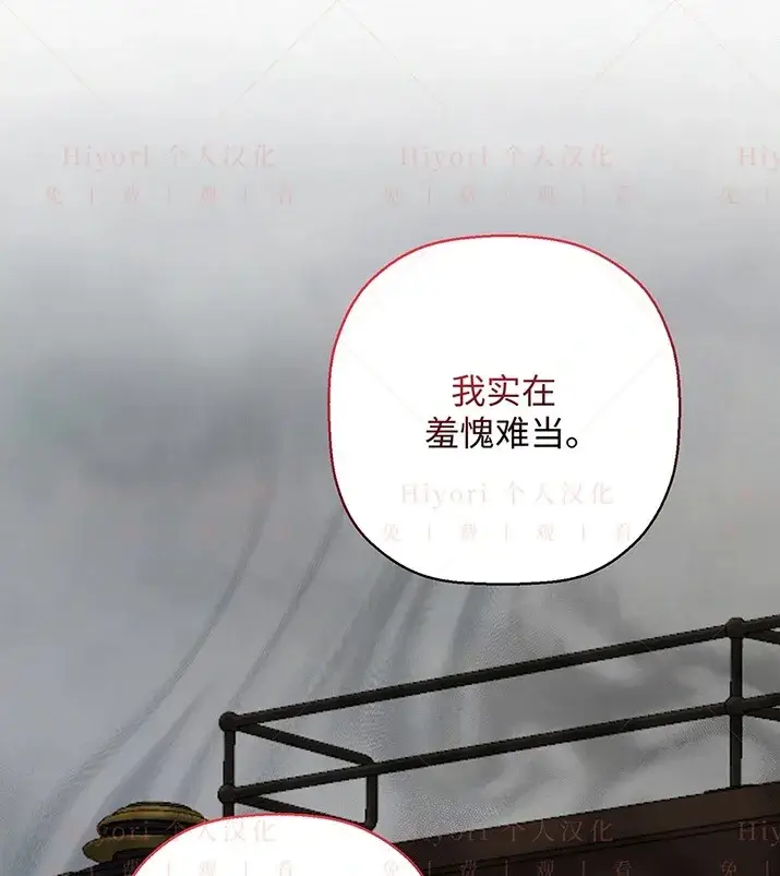 《约翰爱蒂特》第21话图137