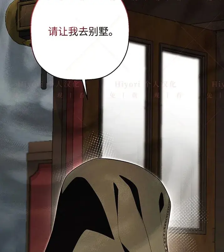 《约翰爱蒂特》第21话图138