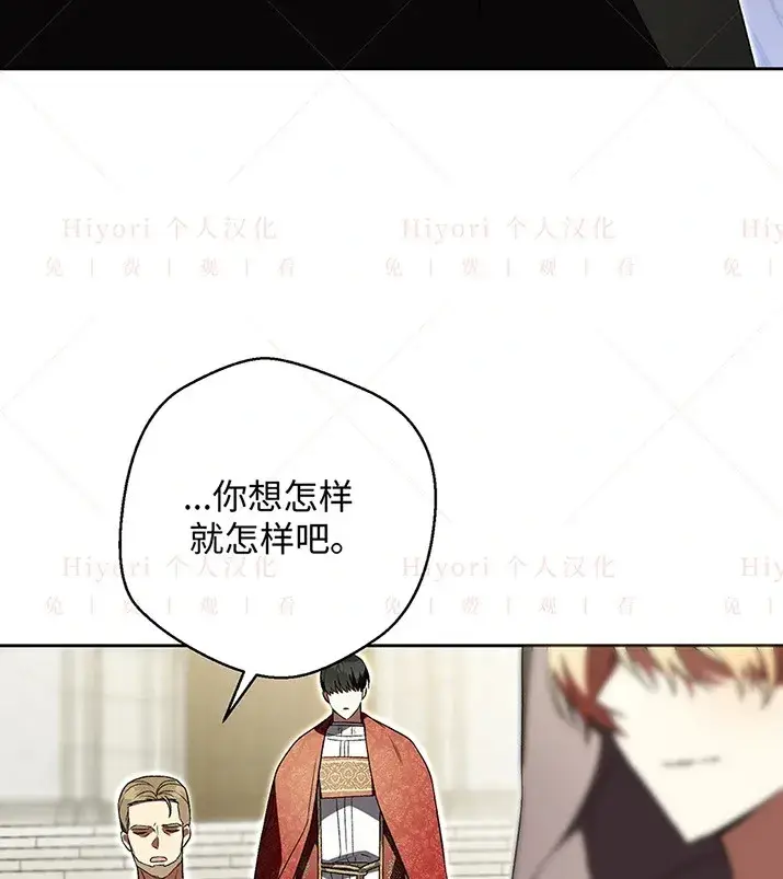 《约翰爱蒂特》第21话图140