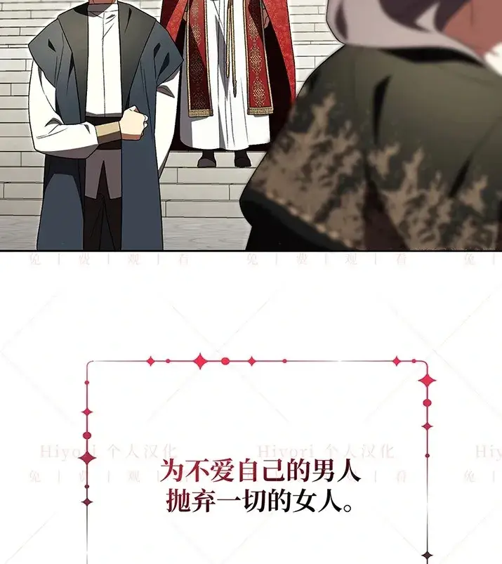 《约翰爱蒂特》第21话图141