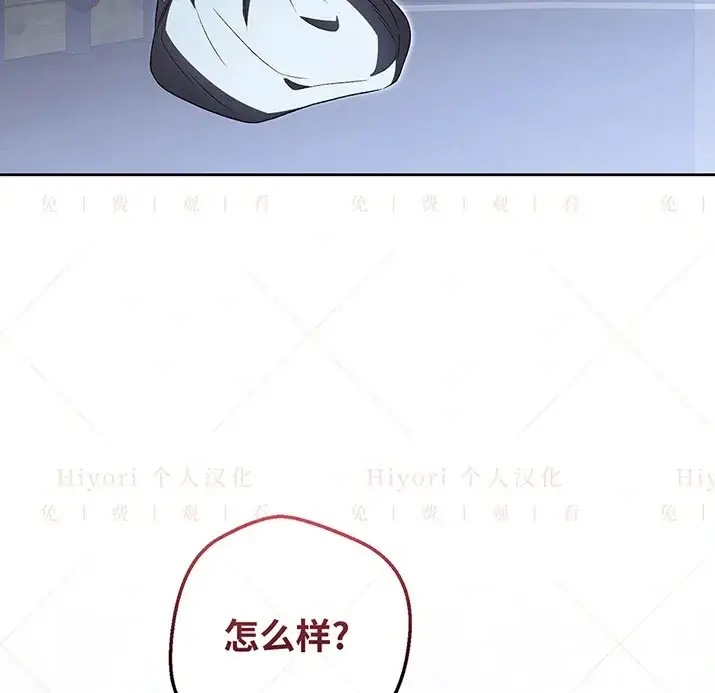 《约翰爱蒂特》第21话图153