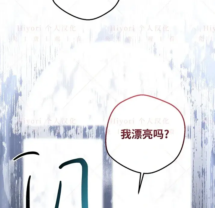 《约翰爱蒂特》第21话图154