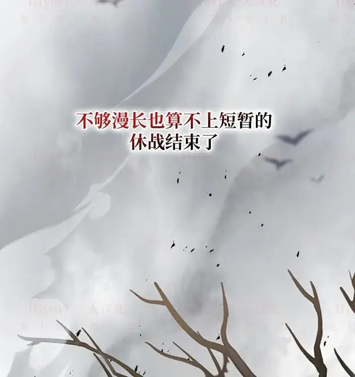 《约翰爱蒂特》第21话图161