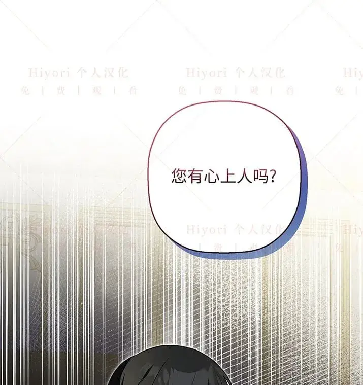 《约翰爱蒂特》第21话图17