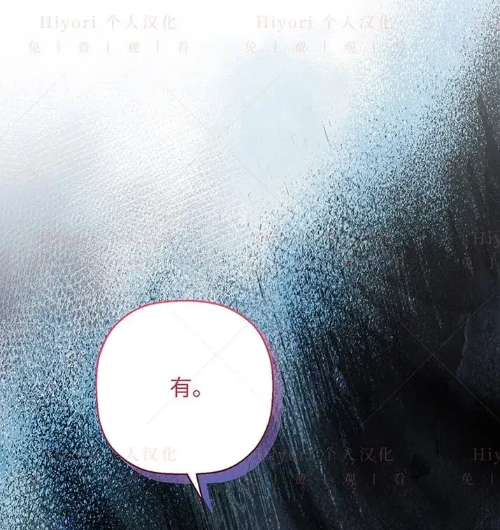 《约翰爱蒂特》第21话图20