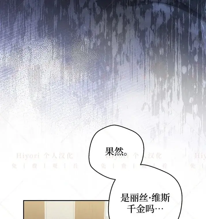 《约翰爱蒂特》第21话图23