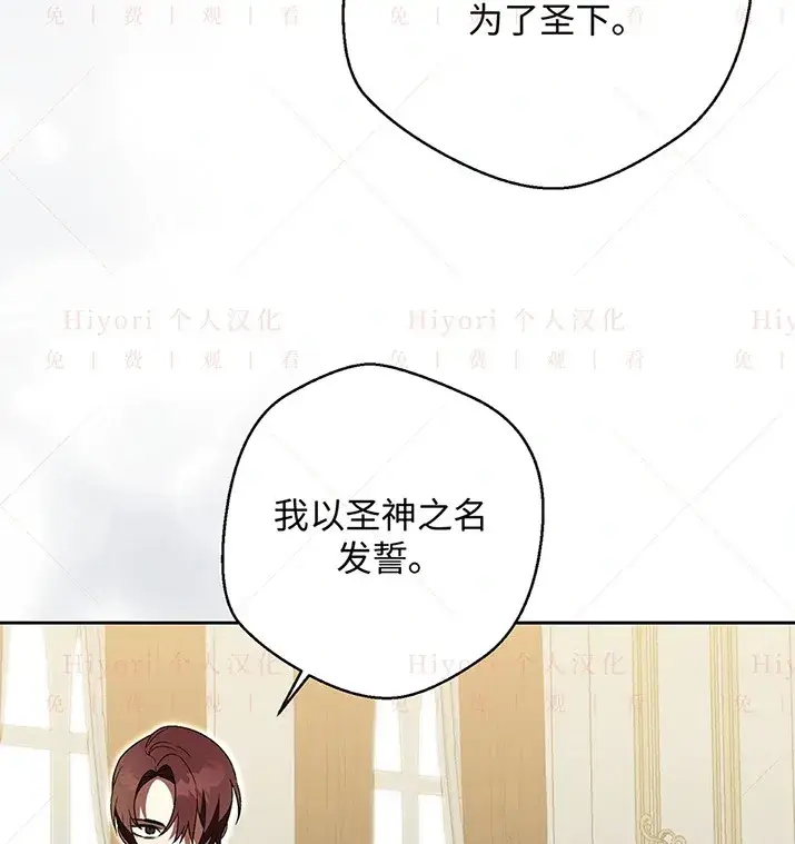 《约翰爱蒂特》第21话图27