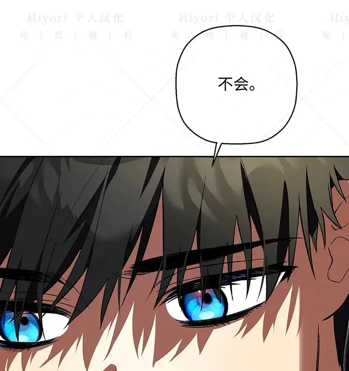 《约翰爱蒂特》第21话图31