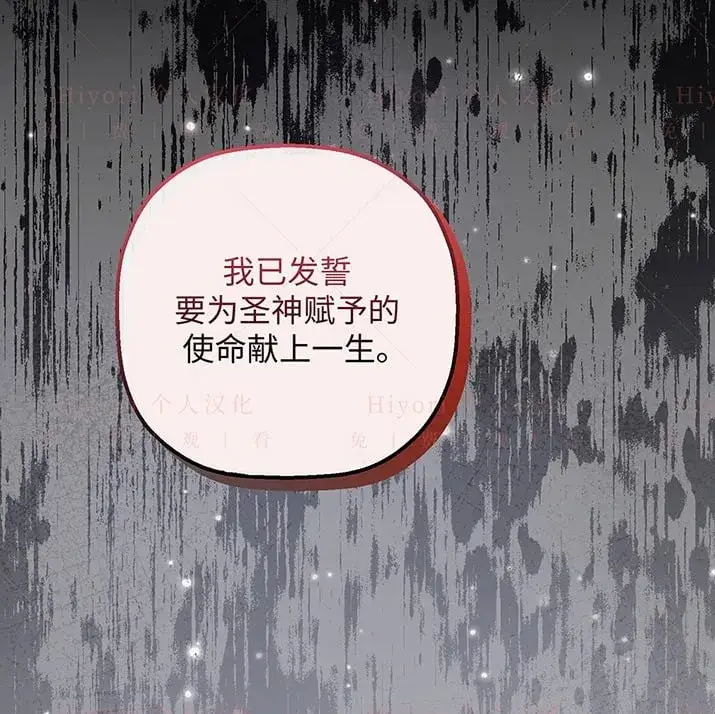《约翰爱蒂特》第21话图40