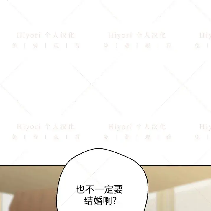 《约翰爱蒂特》第21话图43