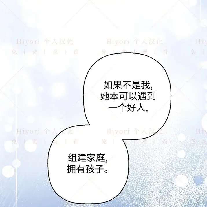 《约翰爱蒂特》第21话图49