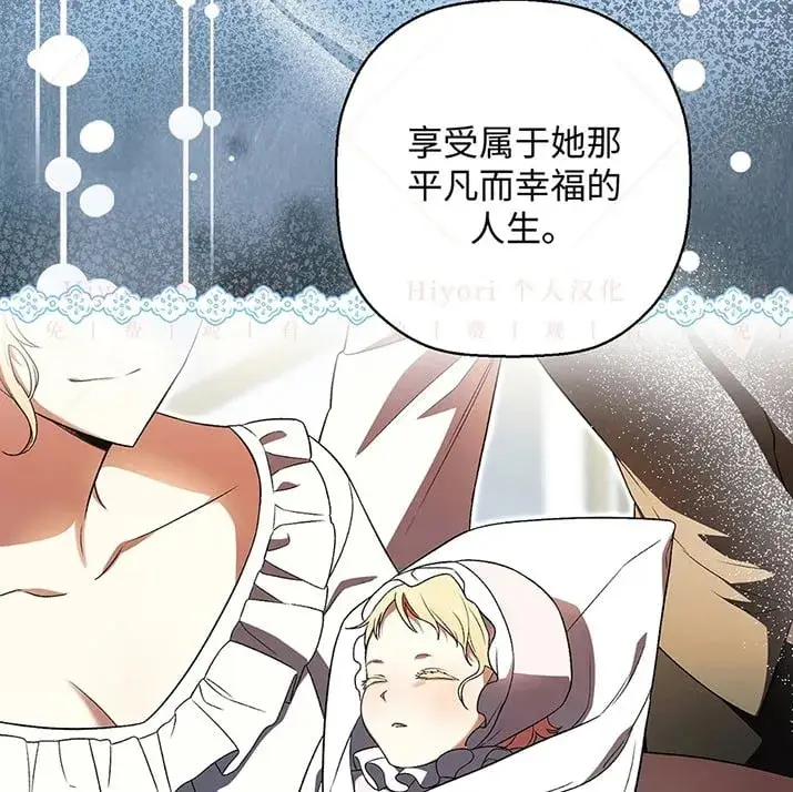 《约翰爱蒂特》第21话图51