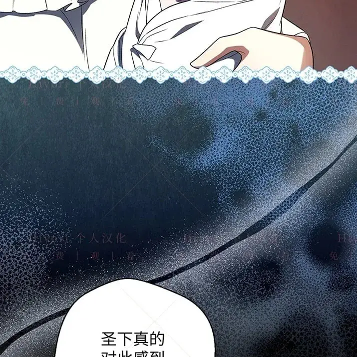 《约翰爱蒂特》第21话图52