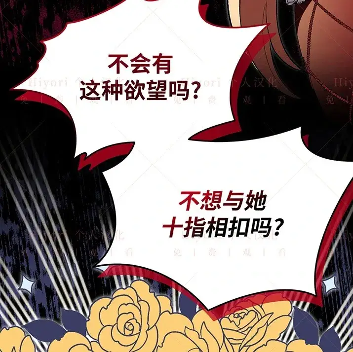 《约翰爱蒂特》第21话图60