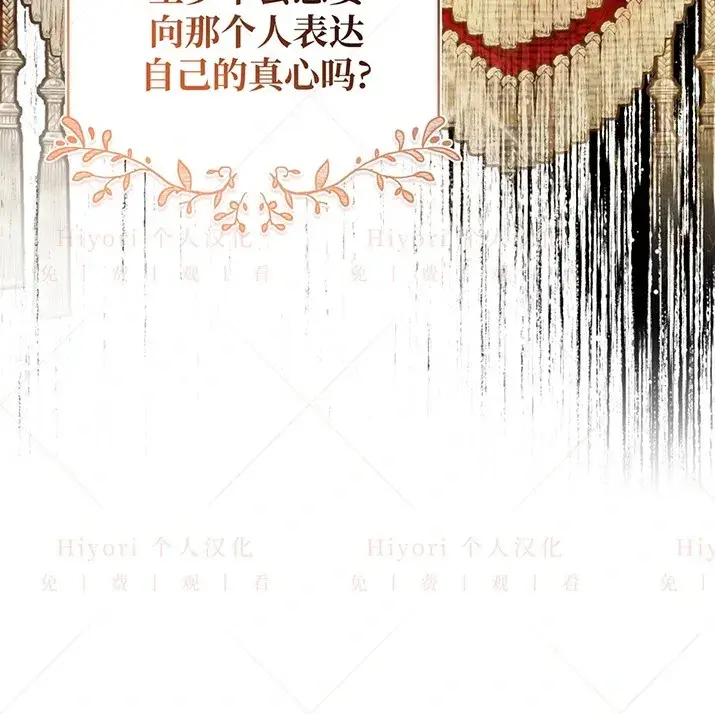 《约翰爱蒂特》第21话图69