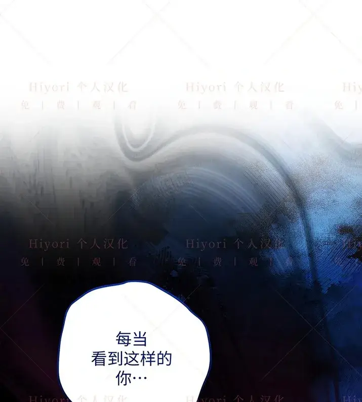 《约翰爱蒂特》第21话图86