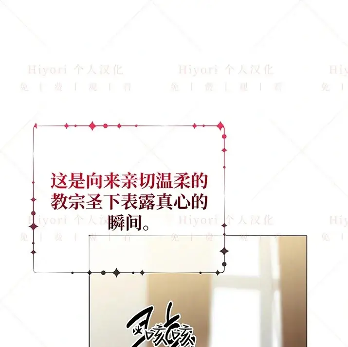 《约翰爱蒂特》第21话图90