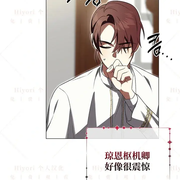 《约翰爱蒂特》第21话图91