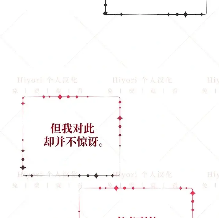 《约翰爱蒂特》第21话图92