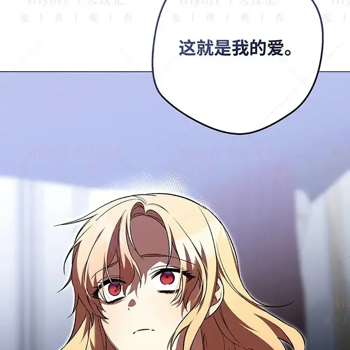 《约翰爱蒂特》第21话图98