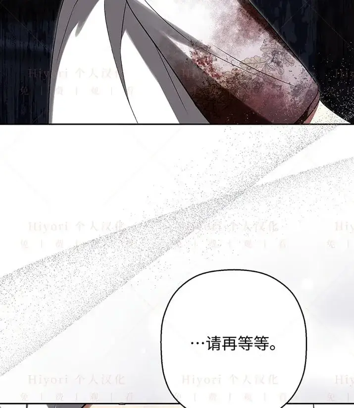 《约翰爱蒂特》第22话图101