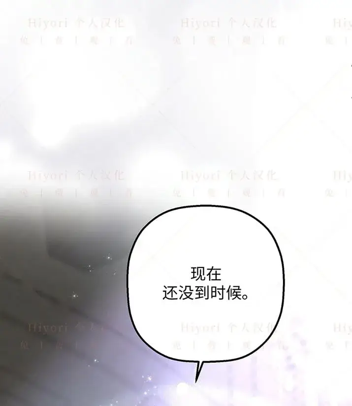 《约翰爱蒂特》第22话图103
