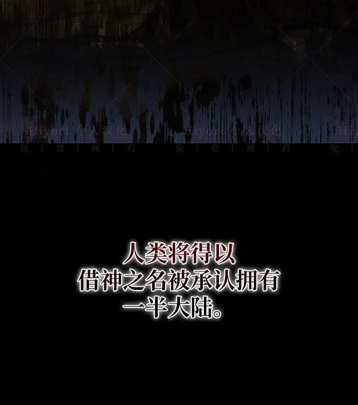 《约翰爱蒂特》第22话图122