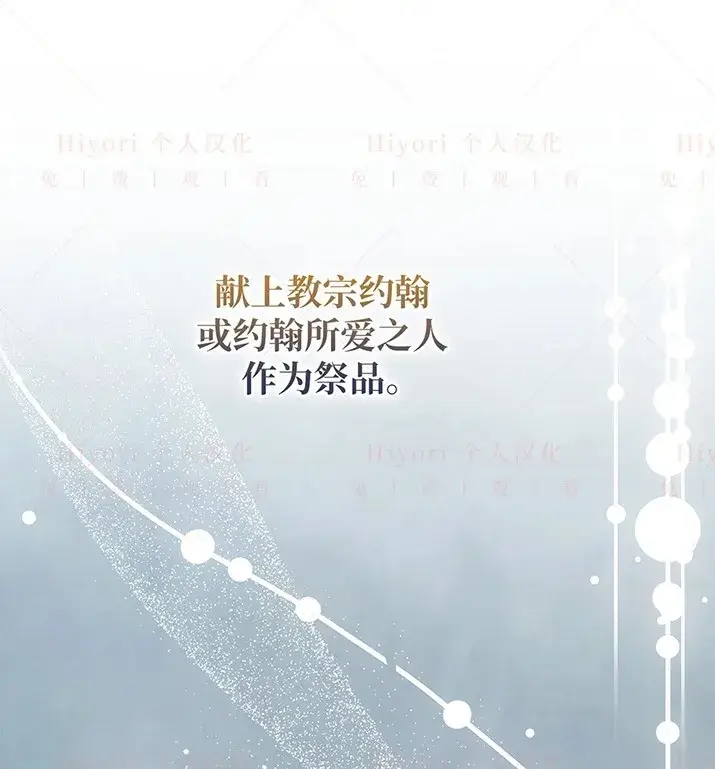 《约翰爱蒂特》第22话图136