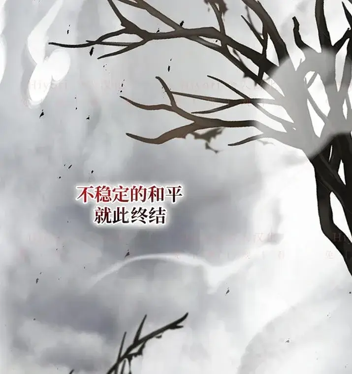 《约翰爱蒂特》第22话图3